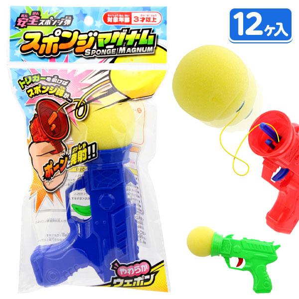 【商品詳細】安全なスポンジ弾使用♪撃ち合っても安全で楽しい銃です☆【商品サイズ】約18×11×5.7cm【主な仕様】12ヶ1セット｜紐の長さ：約50cm【関連キーワード】おもちゃ 景品 粗品 プレゼント おもちゃ大集合 { 卒業 卒園 進級...