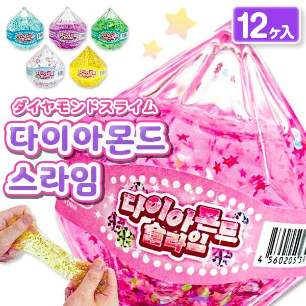 新品未使用　韓国スライム 韓国スライム ダイヤモンド【不良対応不可】 : こどもモール