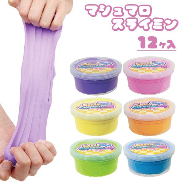 マシュマロスライミン【不良対応不可】 : こどもモールタイガー