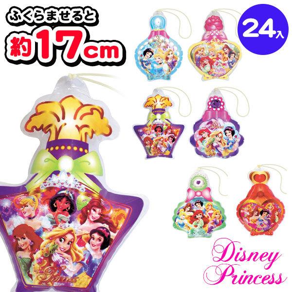 ディズニープリンセスオールスター エアーヨーヨー 不良対応不可 Tcn3750 こどもモールタイガーキャット 通販 Yahoo ショッピング