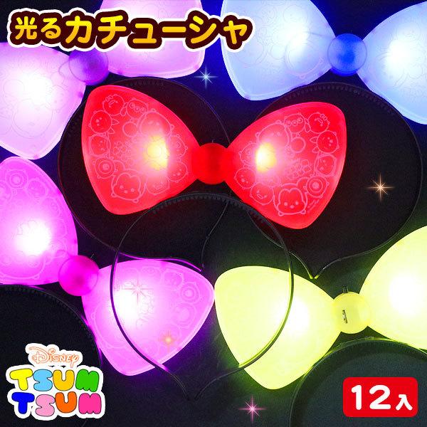 ディズニーファンシー カラフルフラッシュリボンカチューシャ Tcn3756 こどもモールタイガーキャット 通販 Yahoo ショッピング