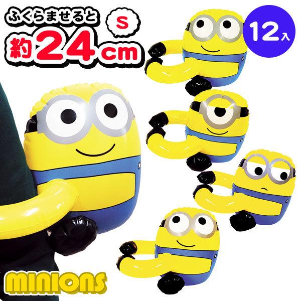 ミニオンズ キュート抱っこちゃん S Tcn3932 こどもモールタイガーキャット 通販 Yahoo ショッピング