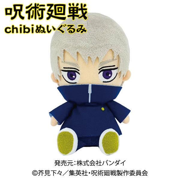 呪術廻戦 Chibi ぬいぐるみ 狗巻棘 Tcn41 こどもモールタイガーキャット 通販 Yahoo ショッピング