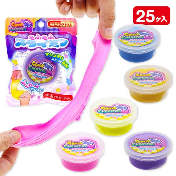 【商品詳細】マシュマロみたいな感触が楽しい！伸ばして混ぜて、もふもふスライミン！【商品サイズ】約φ5.2×2.3cm【主な仕様】25ヶ1セット｜対象年齢6歳以上｜材質：PVA(中身)、PP(容器)｜中国製｜個包装【関連キーワード】おもちゃ ...