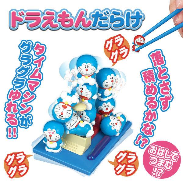 ドラえもんだらけ Tcn4257 こどもモールタイガーキャット 通販 Yahoo ショッピング