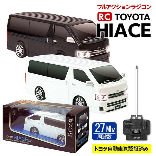 RC Toyota HIACE : こどもモールタイガーキャット - 通販 - Yahoo