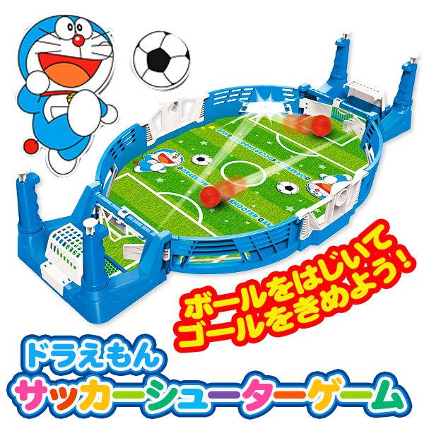 ドラえもん サッカーシューターゲーム Tcn4478 こどもモールタイガーキャット 通販 Yahoo ショッピング
