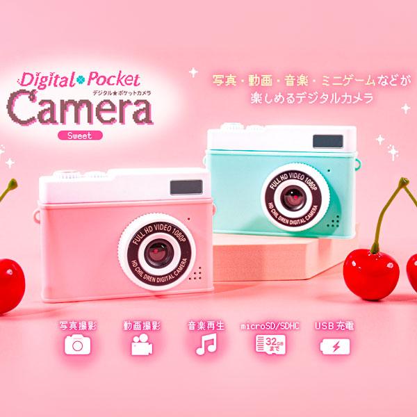 蛍光トイカメラ : こどもモールタイガーキャット - 通販 - Yahoo