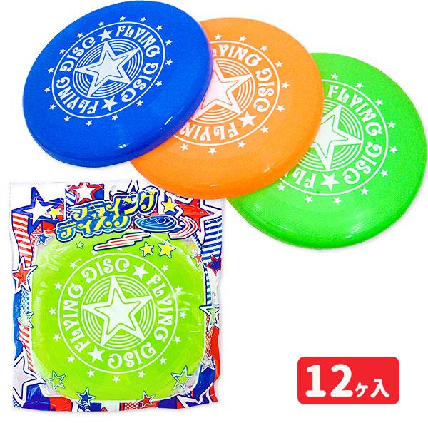 【商品詳細】カラフルなフリスビーです♪【商品サイズ】約φ23×2cm【主な仕様】12ヶ1セット｜OPPヘッダー袋入｜対象年齢5歳以上｜材質：PP【関連キーワード】フリスビー ディスク 投げる アウトドア キャンプ スポーツトイ おもちゃ オ...