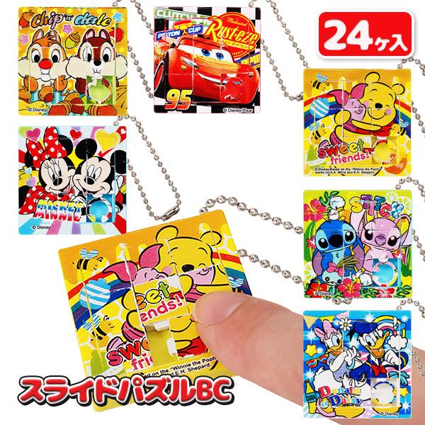 【商品詳細】ディズニーの人気者たちがスライドパズルに大集合！ボールチェーン付きだからカバンに付けられるよ！【商品サイズ】約3.8×3.8×0.5cm【主な仕様】24ヶ1セット｜OPP袋入｜ボールチェーン付｜材質：HIPS、GPPS｜重量：約...