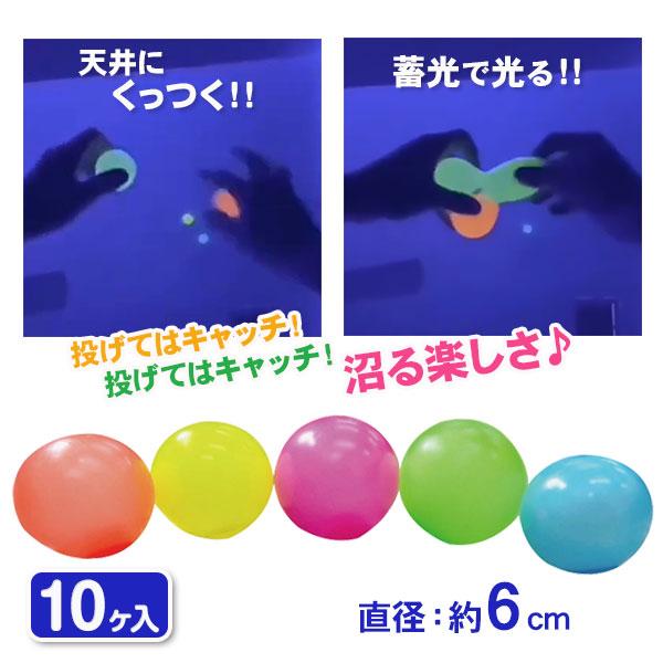 ペタっとキャッチボール【不良対応不可】 : こどもモールタイガー 