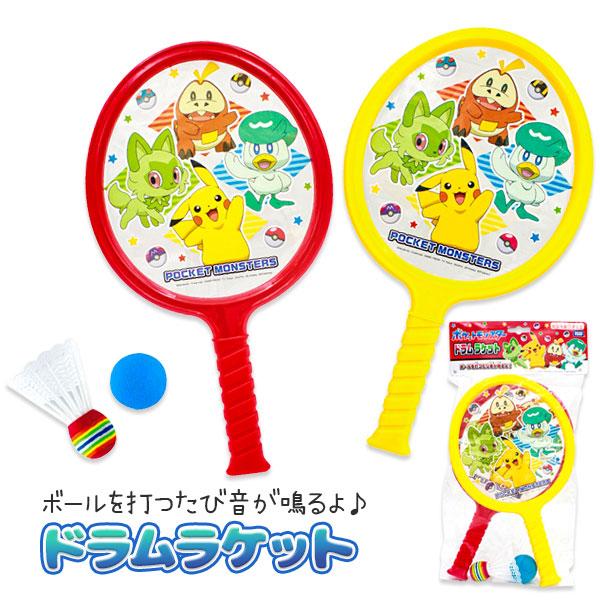 【商品詳細】シャトルやボールを打つたび音が鳴る♪ポケモンのドラムラケットです☆【商品サイズ】約44×23×5cm(パッケージ)【主な仕様】1ヶ1セット｜対象年齢3歳以上｜ヘッダー付き袋入り｜重量：約230g【関連キーワード】ポケットモンスタ...