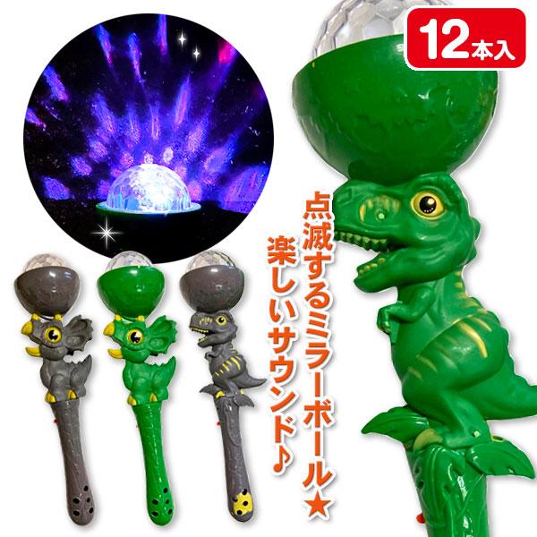 光るミュージックザウルス【不良対応不可】 : こどもモールタイガー