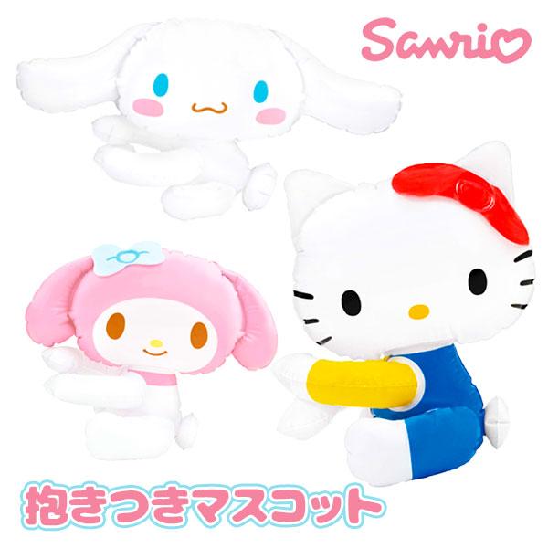 【商品詳細】ビニール製のスモールサイズ♪サンリオキャラのかわいい抱きつきマスコットです☆【商品サイズ】約26.5〜32cm ※サイズは商品により異なります【主な仕様】1ヶ1セット｜ふくらませると約26.5〜32cm｜個包装【関連キーワード】...