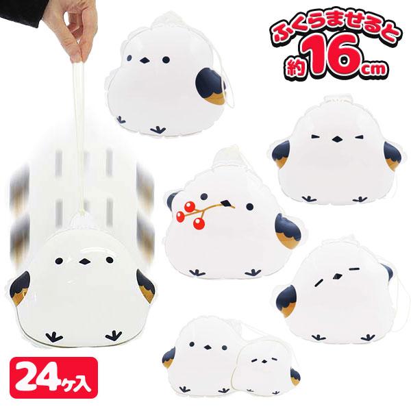 ふわふわシマエナガちゃん エアーヨーヨー【不良対応不可】 : こども
