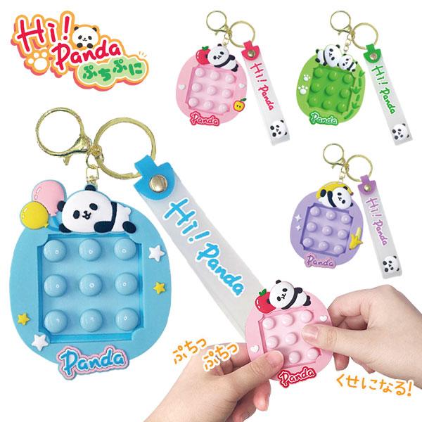 Cheeky Jade Panda　 チーキーパンダ　250体限定 38番 Cheeky Jade Panda チーキーパンダ 250体限定 38番 - メルカリ