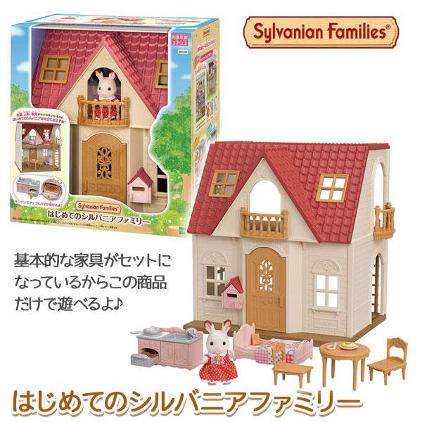 186001 現状品 Sylvanian Families シルバニアファミリー おもちゃ・玩具 はじめてのシルバニアファミリー [A1000027754398A] はじめてのシルバニアファミリー : こどもモールタイガーキャット