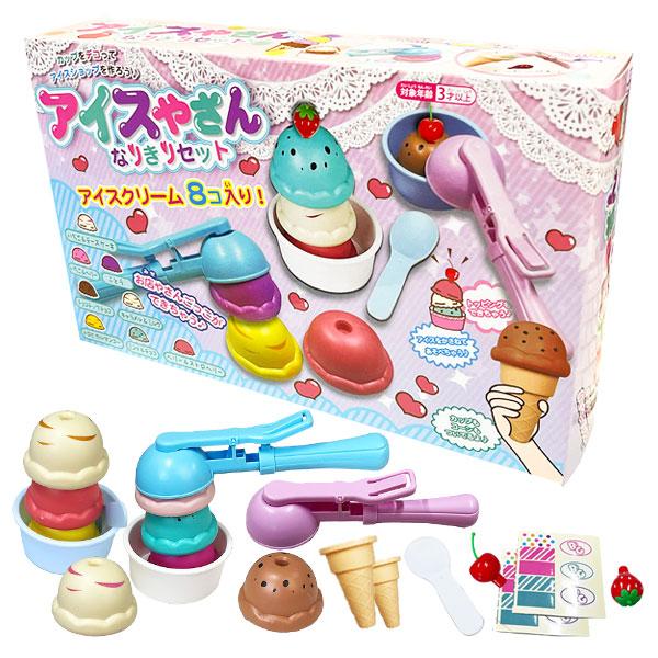 【商品詳細】カップをデコってアイスクリームショップを作ろう♪お店屋さんごっこが出来ちゃうよ♪【商品サイズ】約24.5×15.5×5cm(箱)、約5×11×5.2cm(ディッシャー)【主な仕様】1ヶ1セット｜内容：アイス8ヶ、ディッシャー2ヶ...