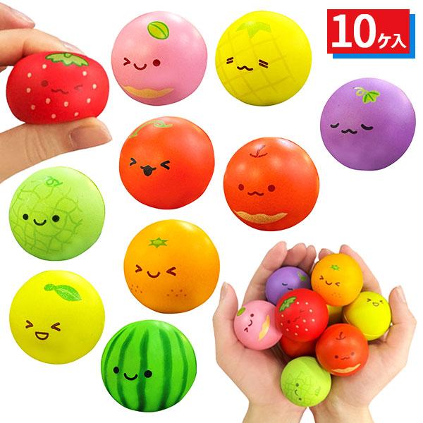 【商品詳細】フルーツ柄のかわいいスクイーズマスコットです。いっぱい集めてお部屋に飾ってもかわいいよ♪【商品サイズ】約φ4cm【主な仕様】10ヶ1セット｜ヘッダー付OPP袋入【関連キーワード】プレゼント 景品 自治会 お楽しみ会 ギフト お祝...