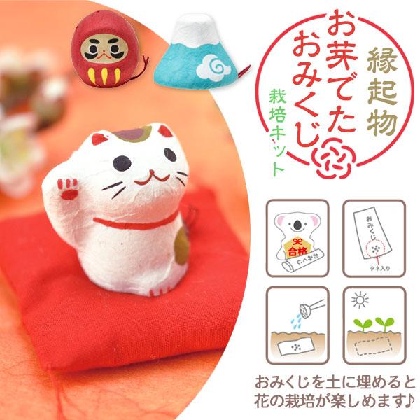 【商品詳細】縁起のよいものに囲まれてると福がよってくるそうです♪運を育てる花おみくじ☆【商品サイズ】約6×5.5×4cm(招き猫・だるま)、約6×7.2×5cm(富士山)【主な仕様】1ヶ1セット｜置物のひもを引くと花の種入おみくじが出てくる...