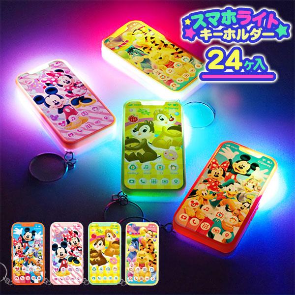 ディズニー スマホライトキーホルダー【不良対応不可】 : こどもモール