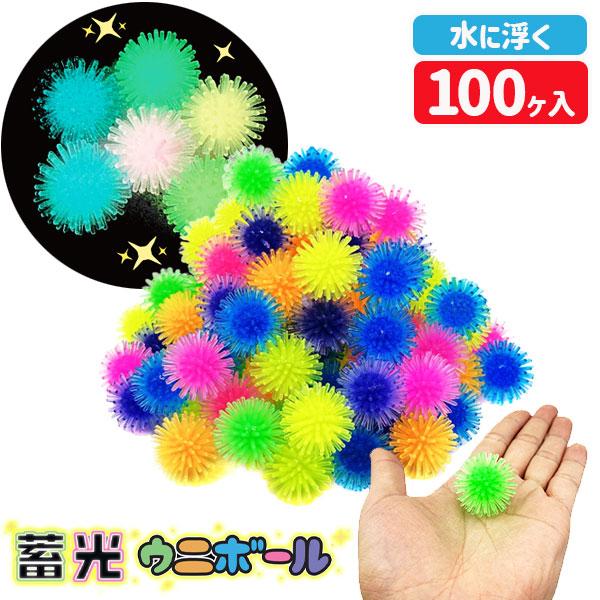 蓄光ウニボール : こどもモールタイガーキャット - 通販 - Yahoo