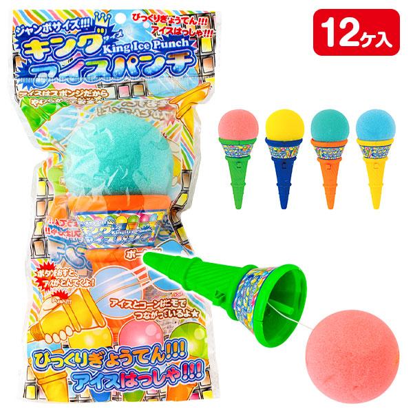 キングアイスパンチ【不良対応不可】 : こどもモールタイガーキャット
