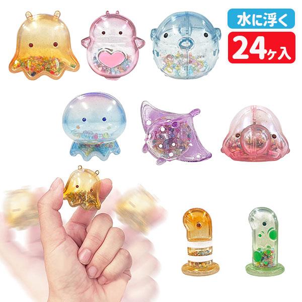 シャカシャカ珍海生物  ルミナスカラー【不良対応不可】