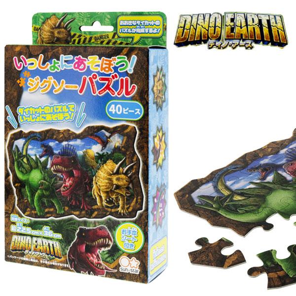 【商品詳細】迫力満点のサイズ感｜見た目も楽しい大きなダイカットのパズルが完成！迫力満点な恐竜のパズルです♪【商品サイズ】約20×12×4.5cm(パッケージ)、約36×22.5cm（完成サイズ)【主な仕様】1ヶ1セット｜40ピース｜見ながら...
