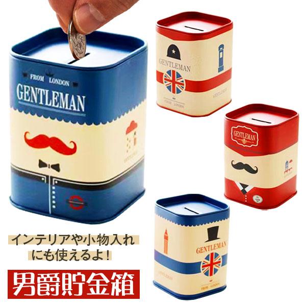 【商品詳細】楽しく貯金♪コインを入れるのが楽しくなるユニークデザインの貯金箱です☆インテリアや小物入れにも使えます。【商品サイズ】約10.5×7.5cm【主な仕様】1ヶ1セット｜上部のフタは取り外し可能｜OPP袋入り｜中国製【関連キーワード...