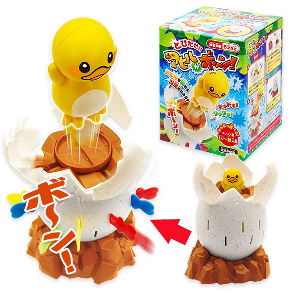 アヒルの学校さんの專用 とびだせ！！アヒルがボーン！【不良対応不可】 : こどもモール