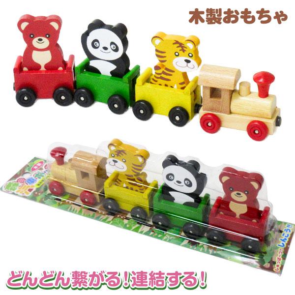 森の汽車ポッポ アニマル : こどもモールタイガーキャット - 通販