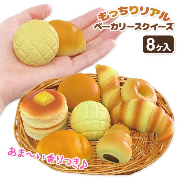 【商品詳細】本物のパンそっくりな見た目と、もっちりふわふわの弾力感、そしてほんのり甘い香りが楽しめる、三感覚で楽しめる癒し系スクイーズトイです。【商品サイズ】約5.2×3.6×2.6cm(ロールパン)※サイズは商品により異なります【主な仕様...