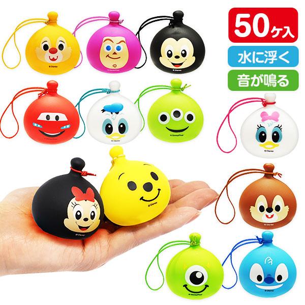 ぷかぷかディズニー  ヨーヨーストラップ【不良対応不可】