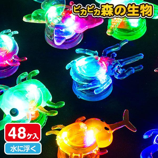 ピカピカ 森の生物【不良対応不可】