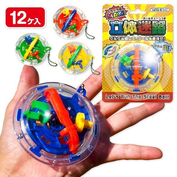 立体迷路【不良対応不可】 : こどもモールタイガーキャット - 通販