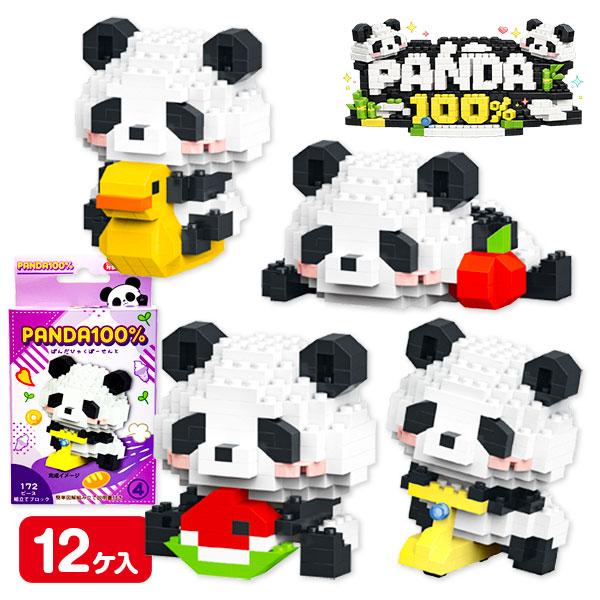PANDA100％【不良対応不可】 : こどもモールタイガーキャット - 通販