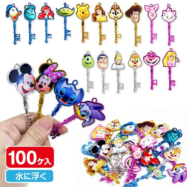 ぷかぷか ディズニーオールスターカラフル鍵アソート【不良対応不可】