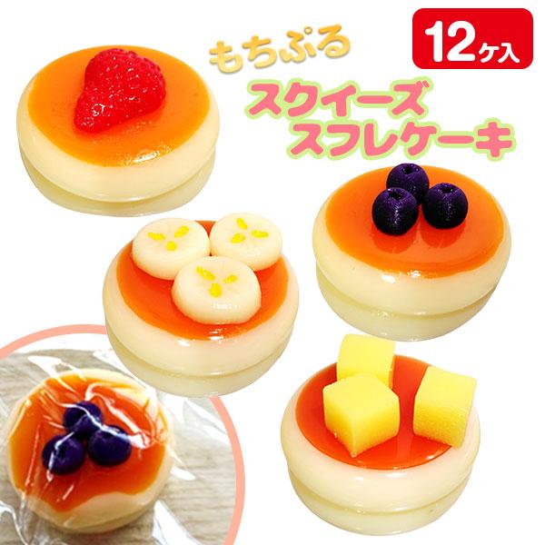 もちぷるスクイーズ スフレケーキ【不良対応不可】 : こどもモール