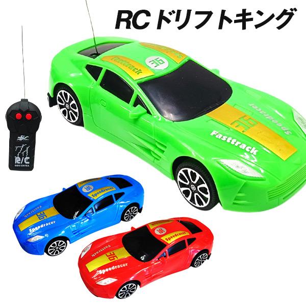 RC ドリフトキング