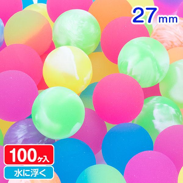 スーパーボール ミックス 27mm【不良対応不可】 : こどもモール