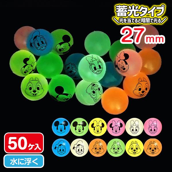 スーパーボール ディズニー蓄光27mm【不良対応不可】