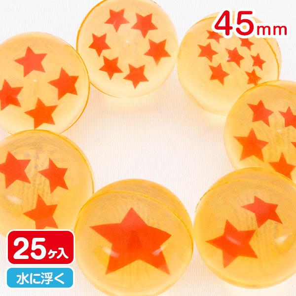 スーパーボール  星  45mm【不良対応不可】
