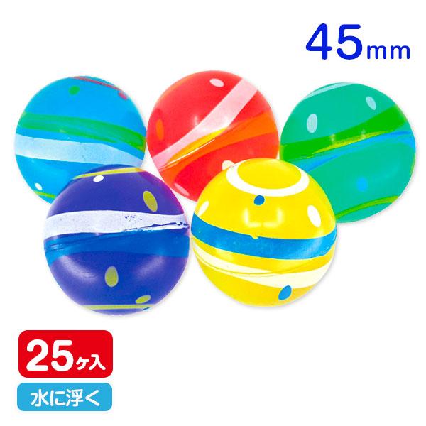 スーパーボール  お祭り水風船45mm【不良対応不可】