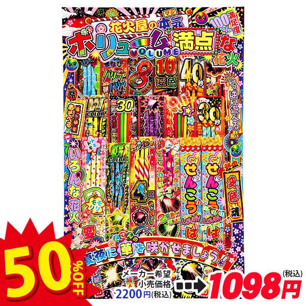 【商品詳細】種類豊富で、花火を存分に楽しめます！【商品サイズ】約47.5×30×3cm(パッケージサイズ)【主な仕様】1ヶ1セット｜16種類｜55本入｜薬量：約65g｜重量：約285.4g【関連キーワード】花火 はなび hanabi 夏祭り...