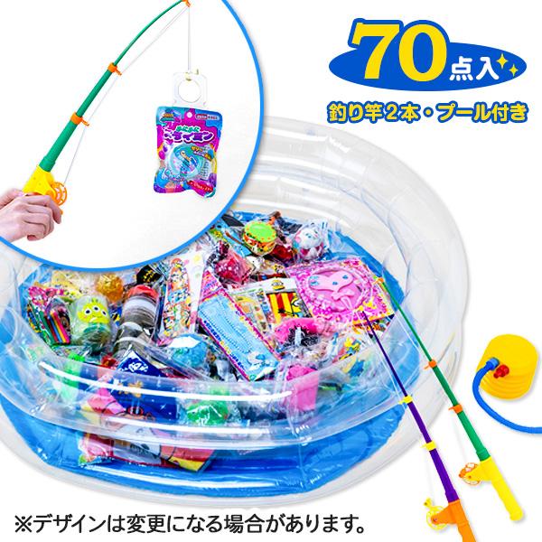 ◆オーダー用◆ダイカット 夏シリーズ プール 虫取り シャボン玉 向日葵 釣って遊ぼう！お宝釣りセット（70付）【不良対応不可】 : こども