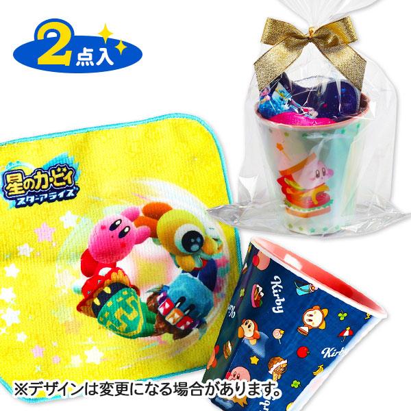 【商品詳細】大人気キャラクター「星のカービィ」の丈夫で使いやすいメラミンカップと、持ち歩きに便利なミニタオルのギフトセットです☆ギフトラッピング済みなので、そのままプレゼントとして贈れるのも嬉しいポイント！お子さまへのご褒美やお祝い、子ども...