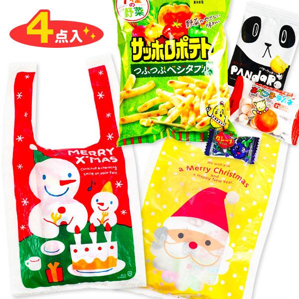 【商品詳細】大人数のプレゼントにピッタリ！クリスマスデザインの可愛い袋に入ったお菓子パックです★イベントにオススメ♪【商品サイズ】約22×18×5cm【主な仕様】1ヶ1セット｜内容量：お菓子4点｜※内容は変わる場合があります｜[ご注文につい...