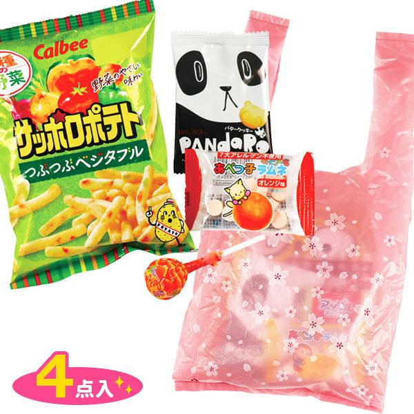 【商品詳細】桜柄の可愛い袋に入ったお菓子の詰め合わせ☆景品や配布に最適です！【商品サイズ】約22×18×5cm【主な仕様】1ヶ1セット｜内容：お菓子4点｜重量：約60g｜※内容は変わる場合があります｜[ご注文についての注意事項]画像2枚目を...