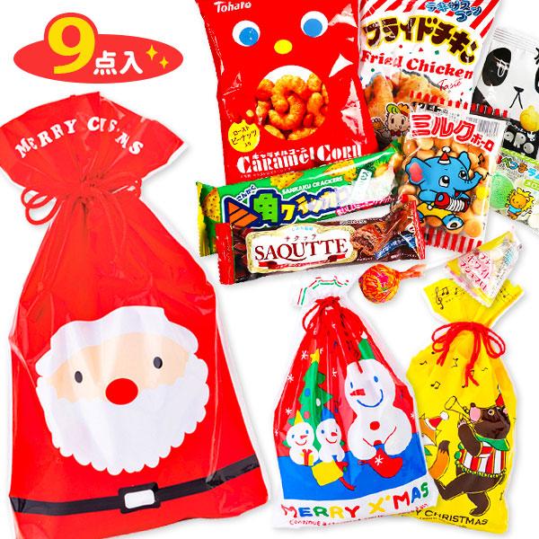 【商品詳細】メリークリスマス♪クリスマスのギフトバッグに人気のお菓子を詰合せました！イベントの景品やお土産にも最適です☆【商品サイズ】約30×20×7cm【主な仕様】1ヶ1セット｜内容量：お菓子9点｜重量：約130g｜※内容は変わる場合があ...